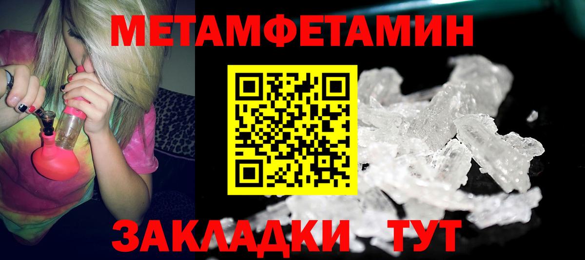 Амфетамин Розовый Ливны