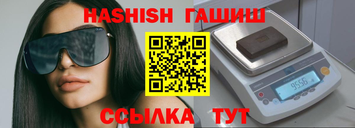 Конопля  COCAIN  Гашиш  Ливны  МЕФ кристаллы  Мефедрон  Вход с VPN 