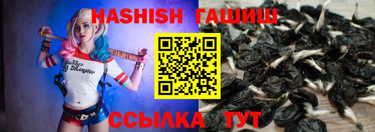ГАШ Изолятор Ливны