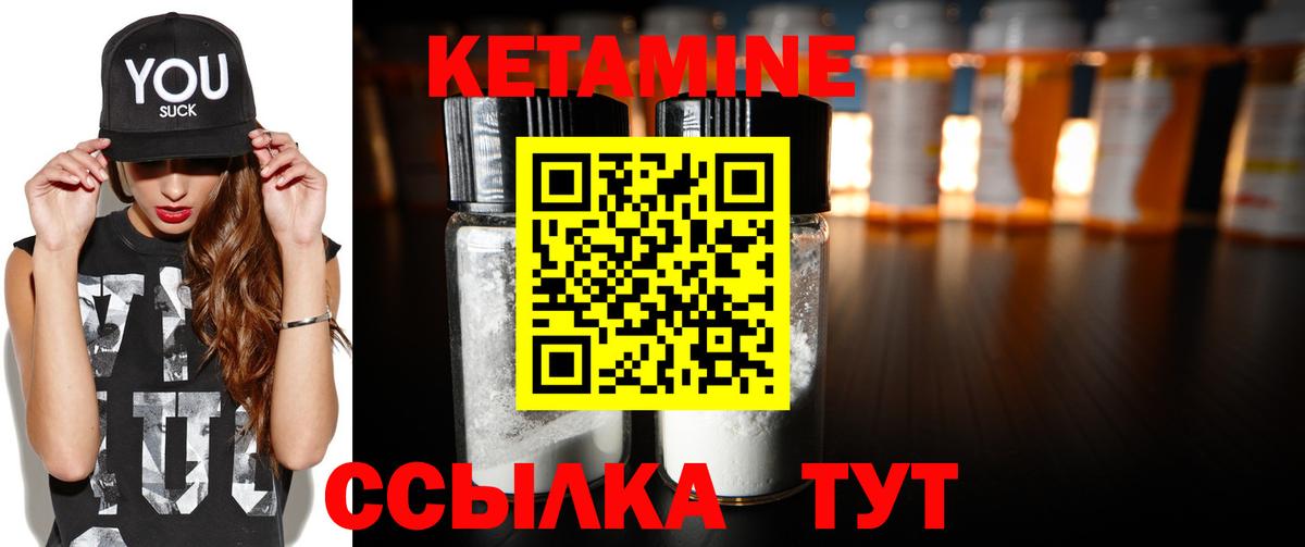 Ливны  нарко площадка телеграм  Вход с VPN  КЕТАМИН VHQ  Кетамин ketamine 