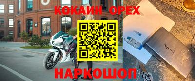 экстази Гай