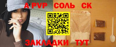 прущий лед Гатчина