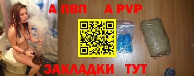 кокаин VHQ Чапаевск