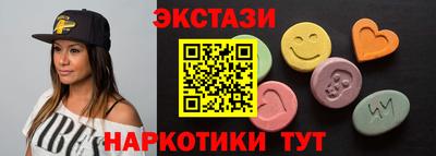 прущий лед Гатчина