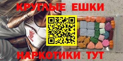 экстази Гай