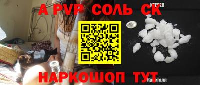 mdpv Гагарин