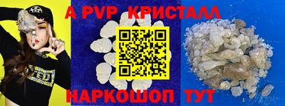 прущий лед Гатчина
