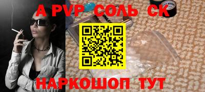 mdpv Гагарин
