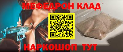 mdpv Гагарин