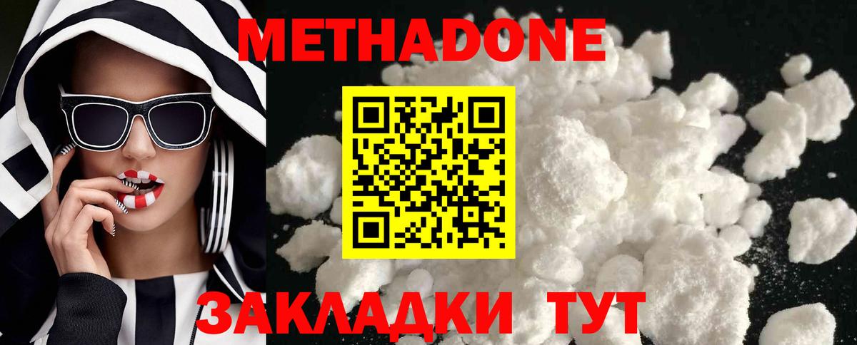 Ливны  Метадон мёд  Метадон мёд  Вход с VPN 