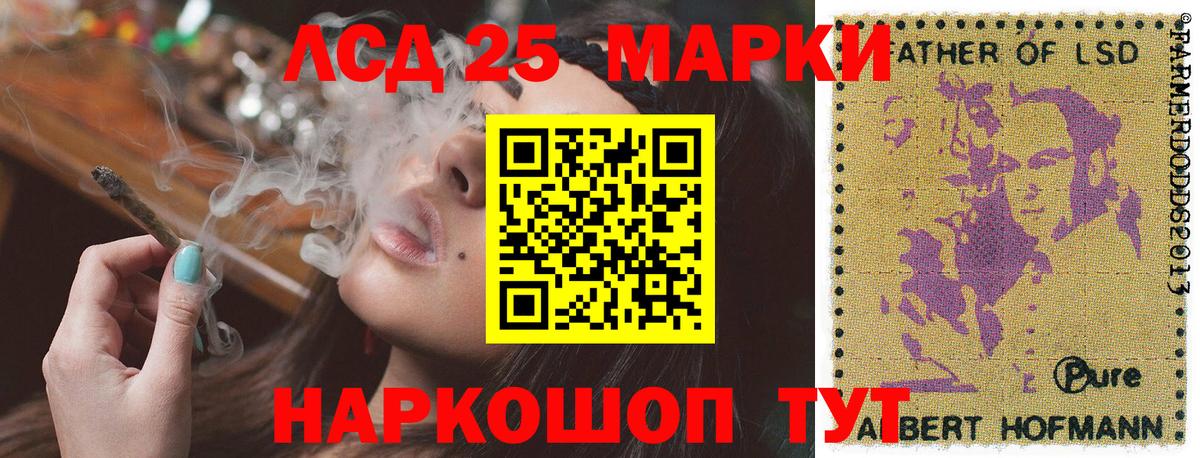 Наркотические марки 1500мкг  Вход с VPN  Наркотические марки 1500мкг  Ливны 
