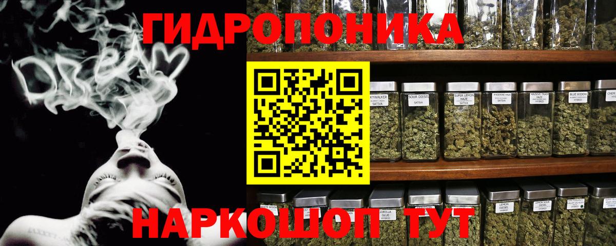 Каннабис марихуана Ливны