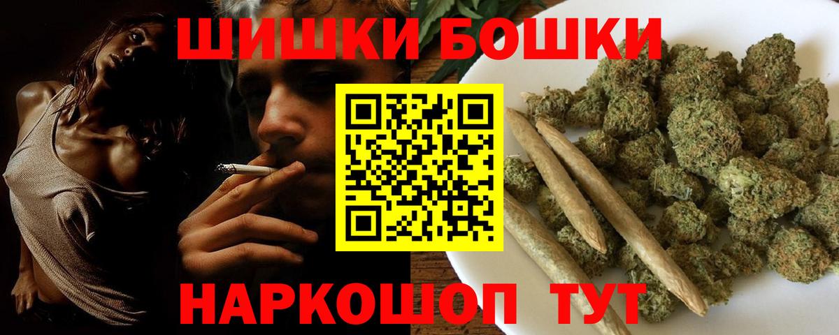 Шишки марихуана LSD WEED  Шишки марихуана ГИДРОПОН  Бошки марихуана план  Вход с VPN  Канабис VHQ  Ливны 